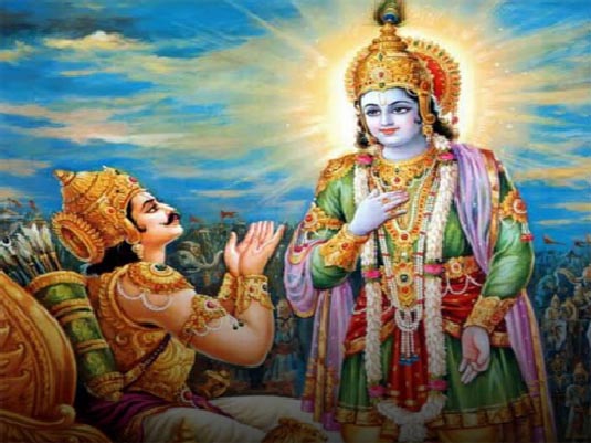 गीता